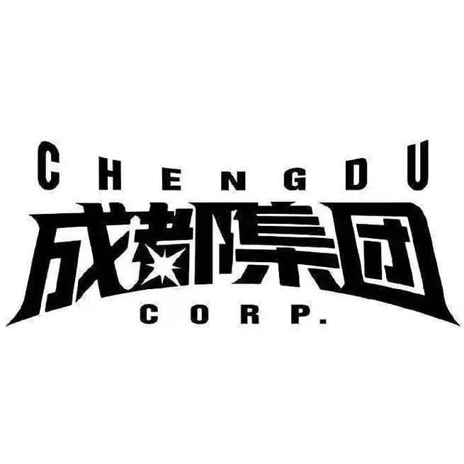 成都集团 / 成都说唱会馆