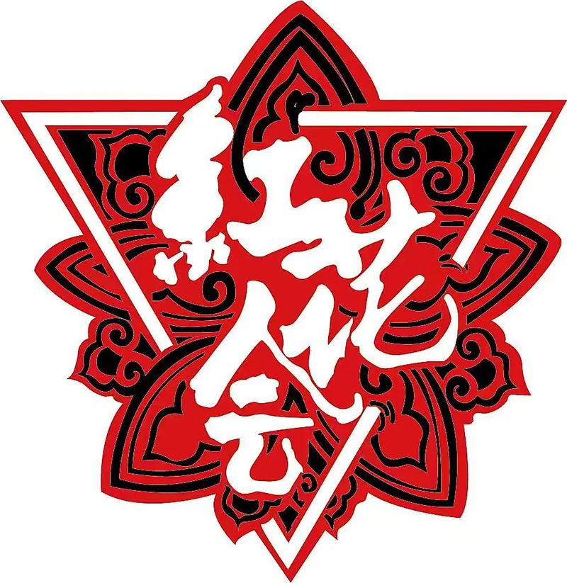 红花会